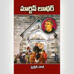 Martin Luther - Telugu
