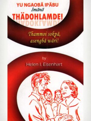 When Ma Would Not Give Up - Manipuri
