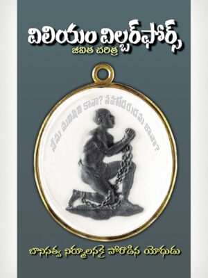 William Wilberforce Telugu