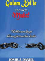 Enslaved Yet Made Free - Konkani