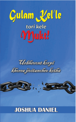 Enslaved Yet Made Free - Konkani