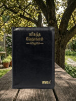 BSI Tamil Bible OV 27 ZTI Black N-O KBS