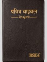 Hindi-Crown