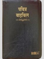 hindi-ov-kbs