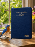 tel-blue-cover