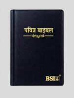 BSI Hindi OV Re-Ed BL 55 TI Yapp KBS