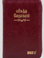 BSI Tamil OV45ZTI BL Korea