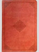 ESV Thinline Bible TruTone Terracotta Ornament Design