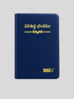 BSI Telugu Compact TI PU Navy Blue Yapp - Amity